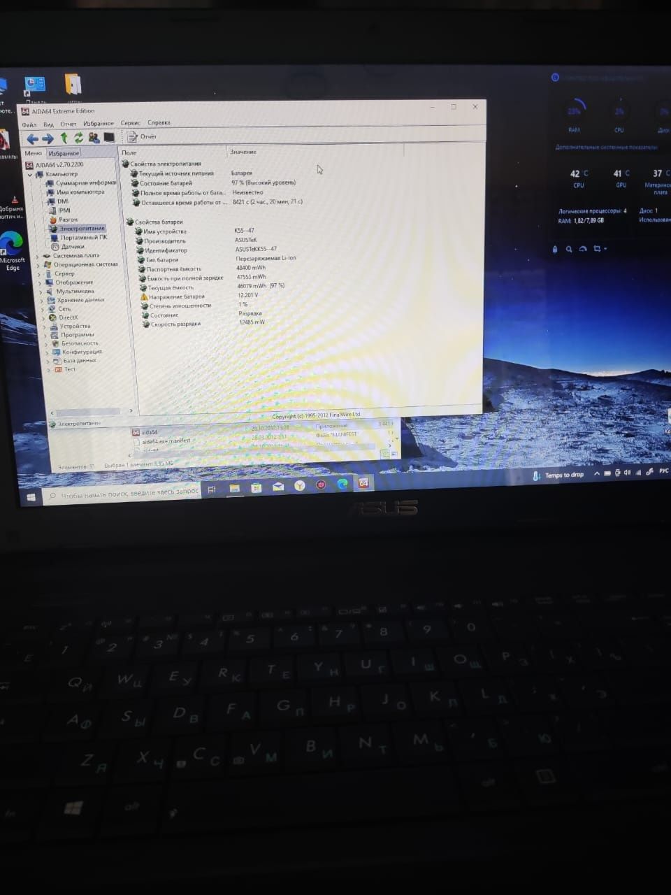 Ноутбук ASUS X75VD  8/128gb