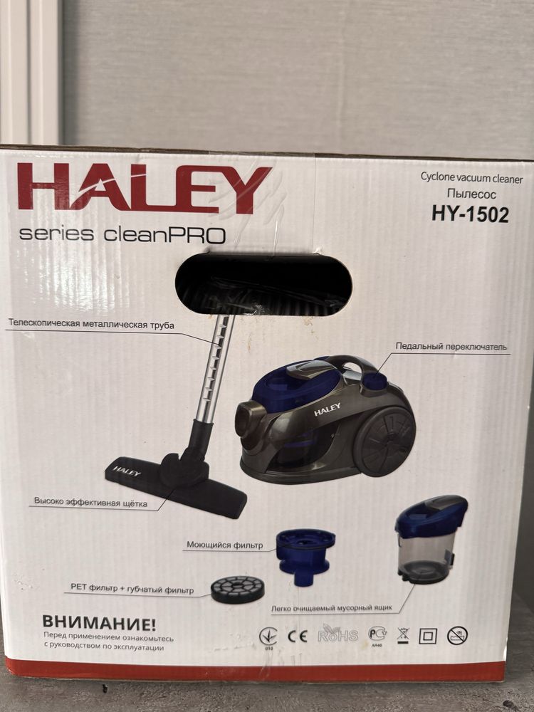 Продам пылесос Haley
