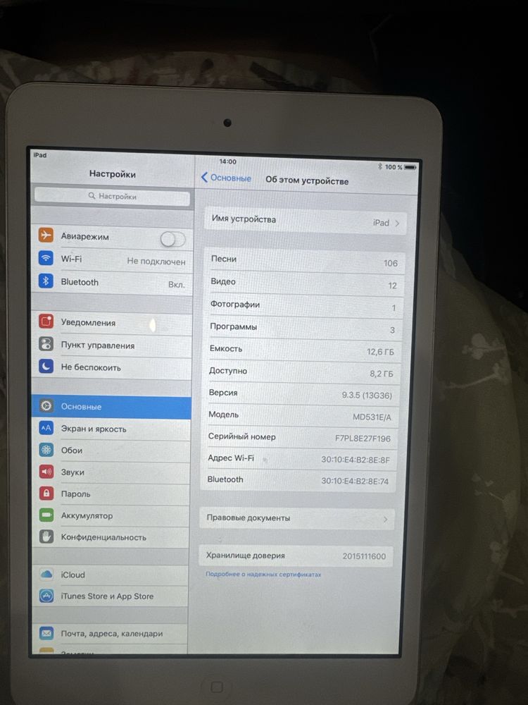 Ipad  mini незнаю точно