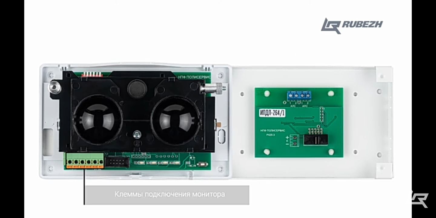 Извещатель пожарный дымовой линейный ИПДЛ-264/1