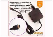 зарядка Type-c ноутбука
