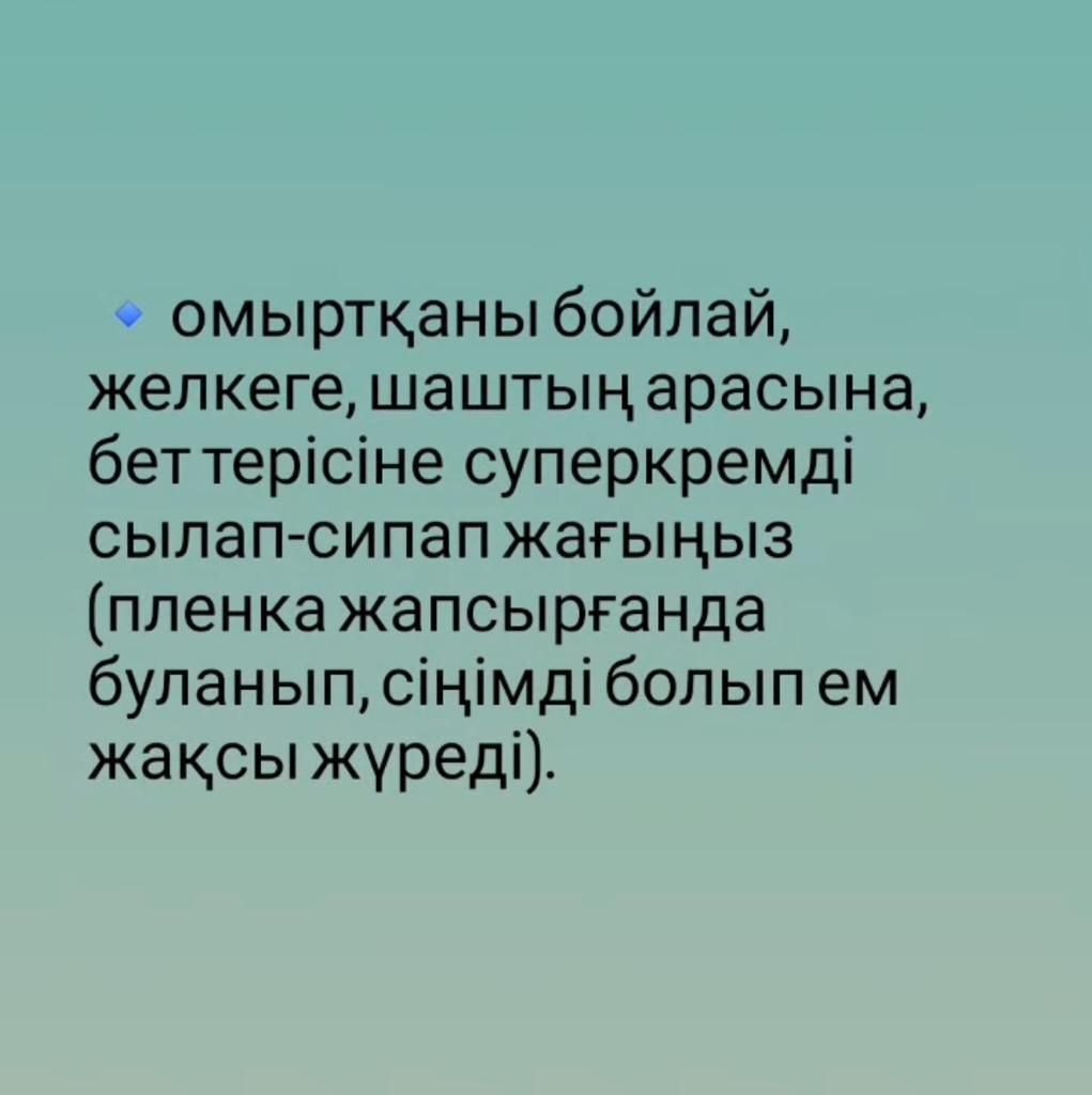 Gold way Қазақстан компаниясы