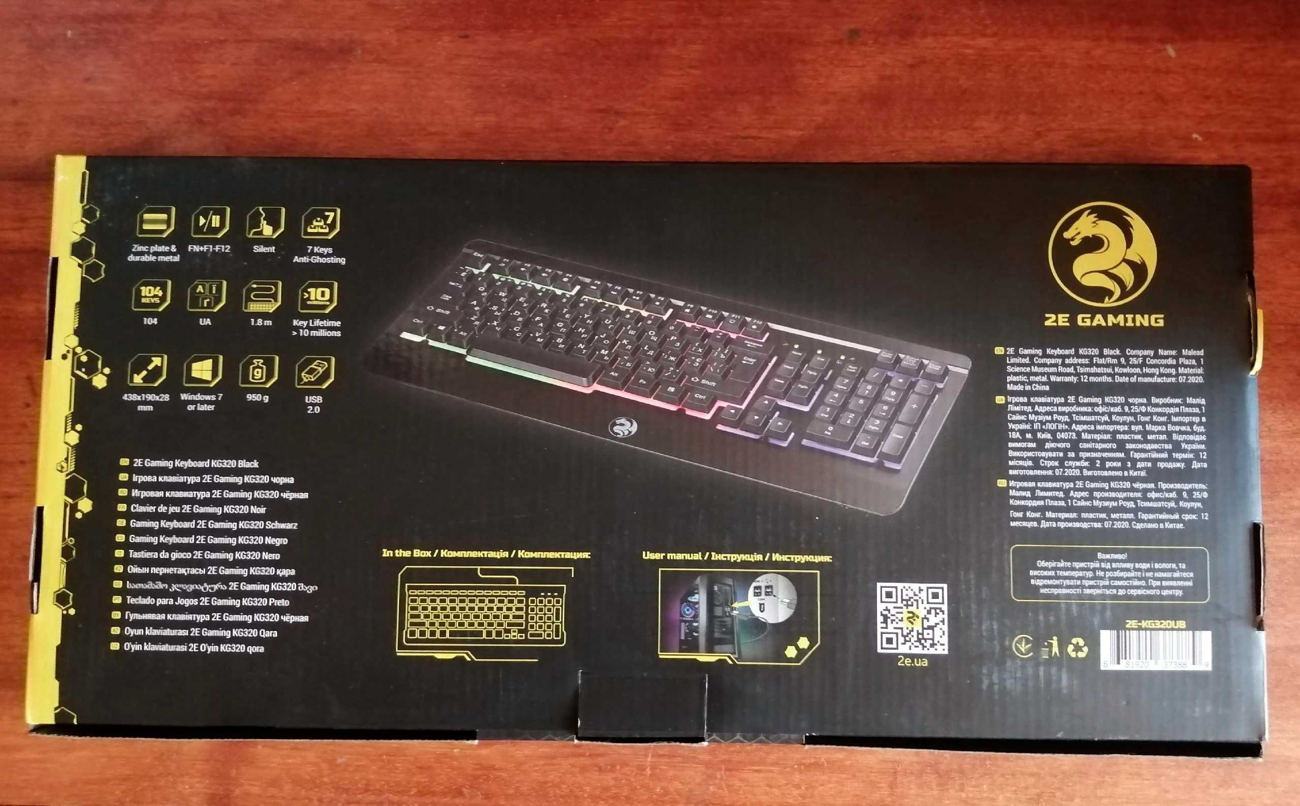 Клавиатура 2E Gaming KG320