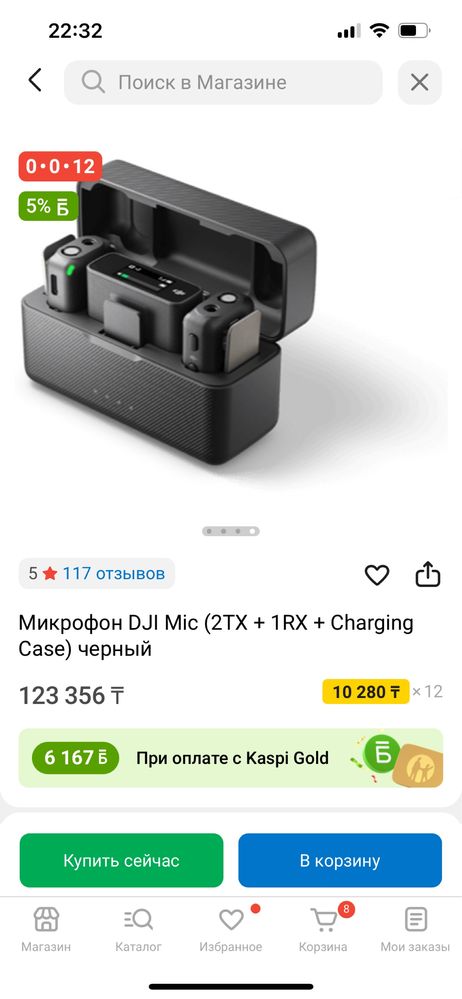 DJI MIC өзім каспиден алғам