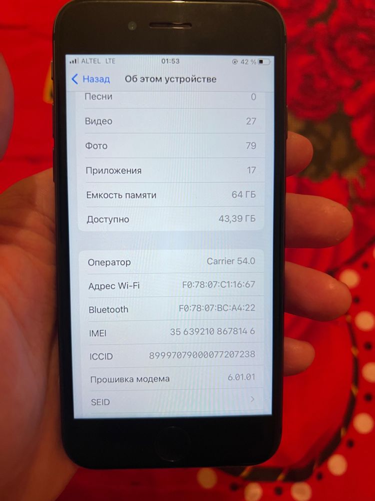 Iphone 8 64гб.
