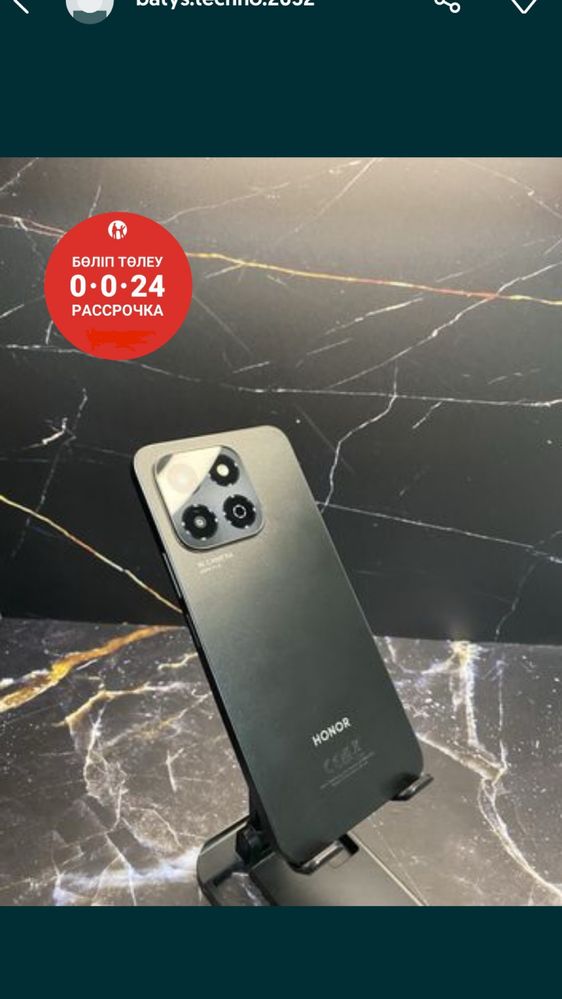 Honor X6b / Хонор Х6б