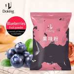 Doking Молочный чай с голубикой для Bubble Tea, Джемы, Сиропы, Тапиока