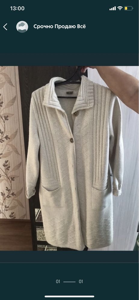 Кардиган женский