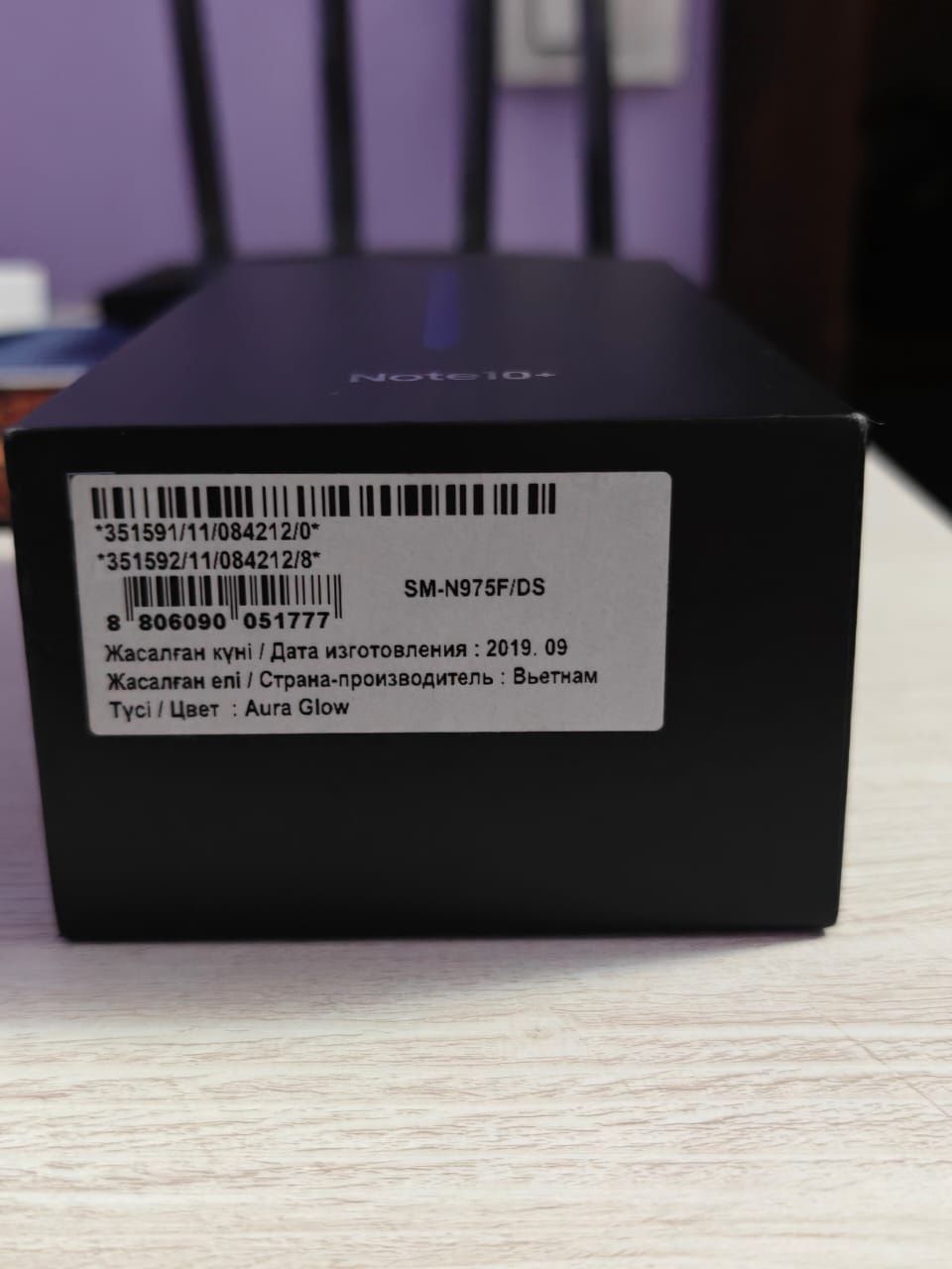 Samsung Note 10 plus