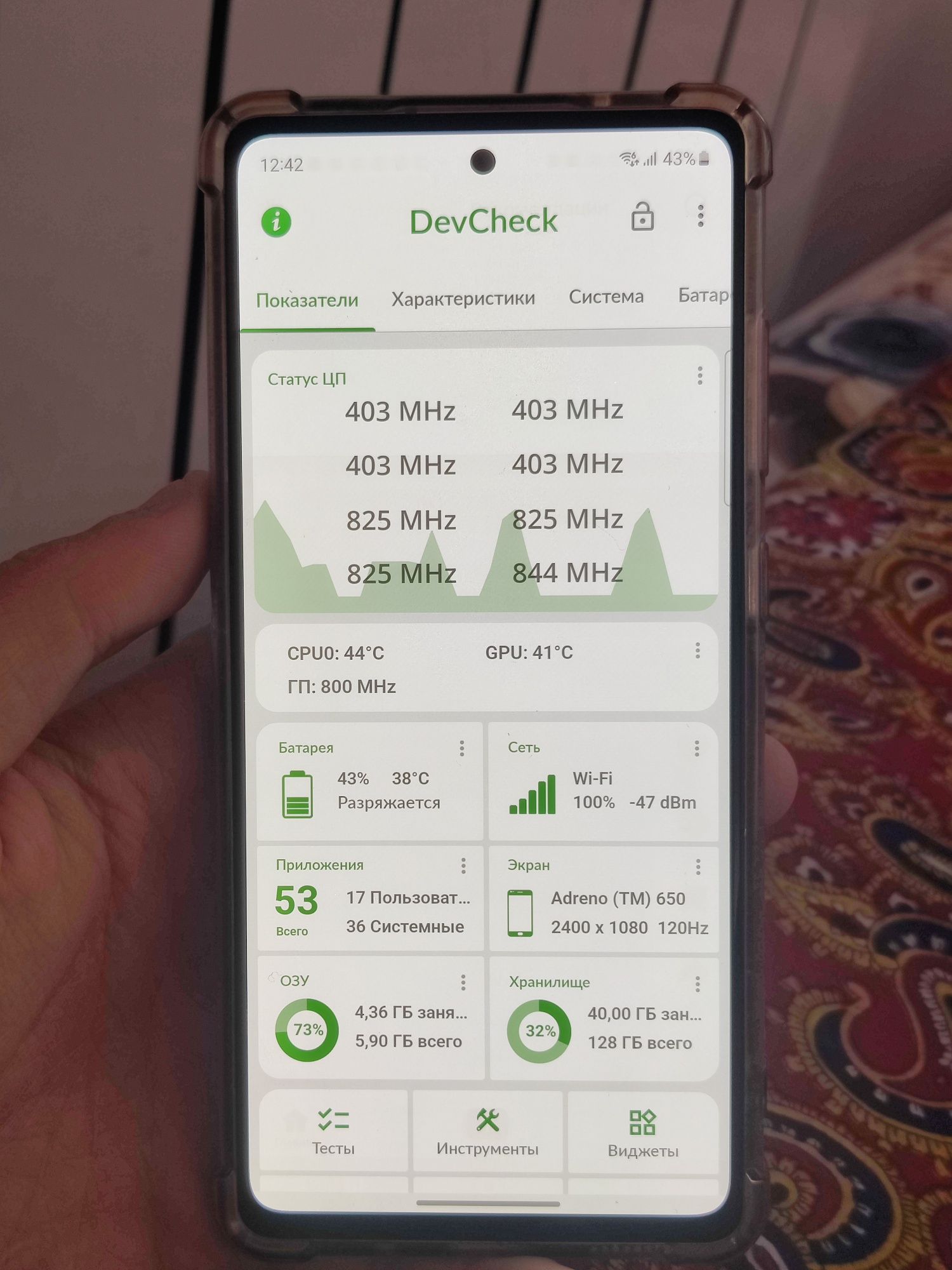 Samsung s20fe oneui 7