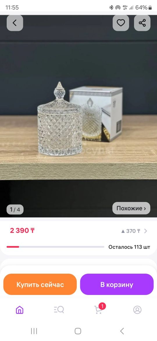 Продам сахарницы