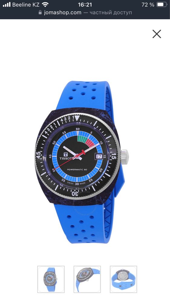 Tissot оригенал из америке