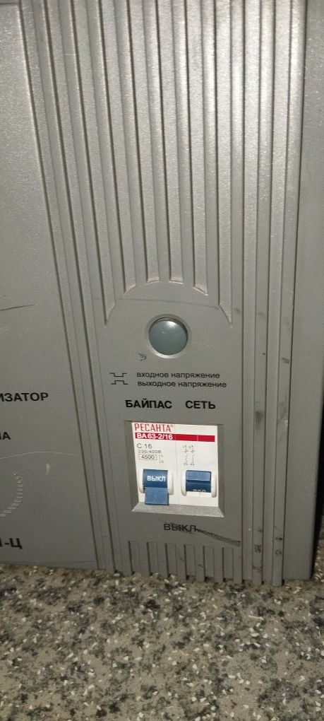 Стабилизатор напряжения