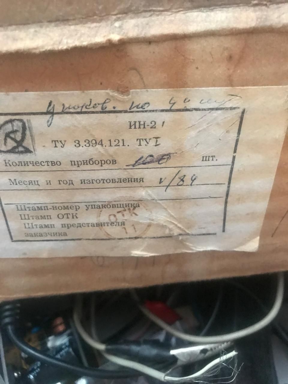Продам панельки для ламп