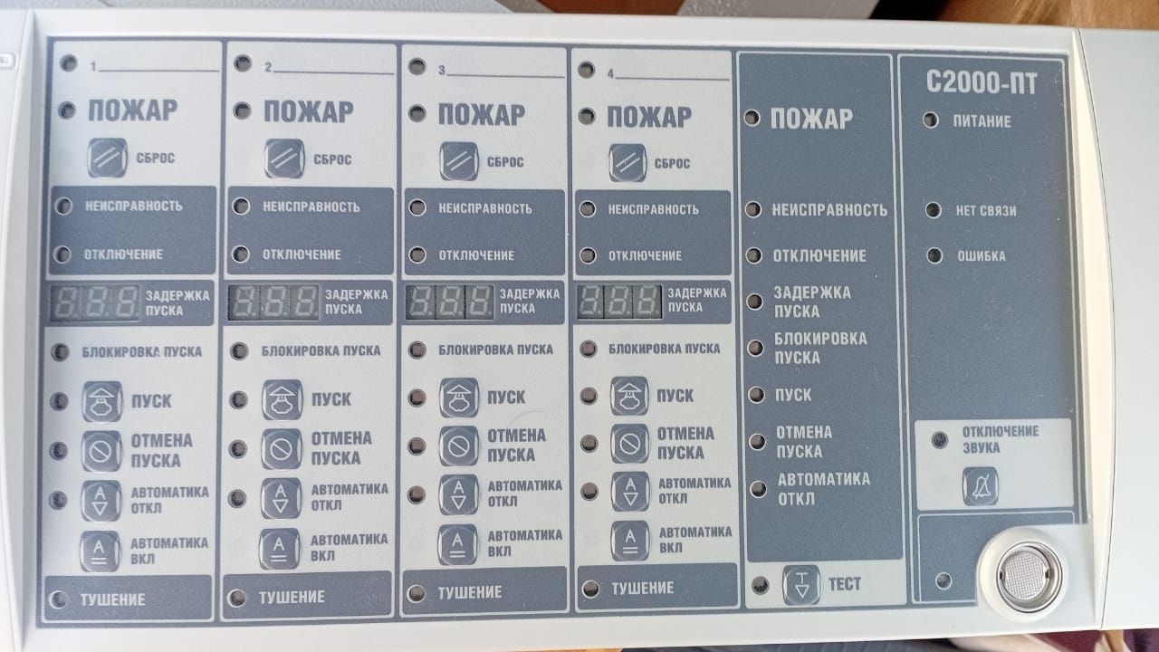 АСПТ С2000 -ПТ Модуль Тунгус