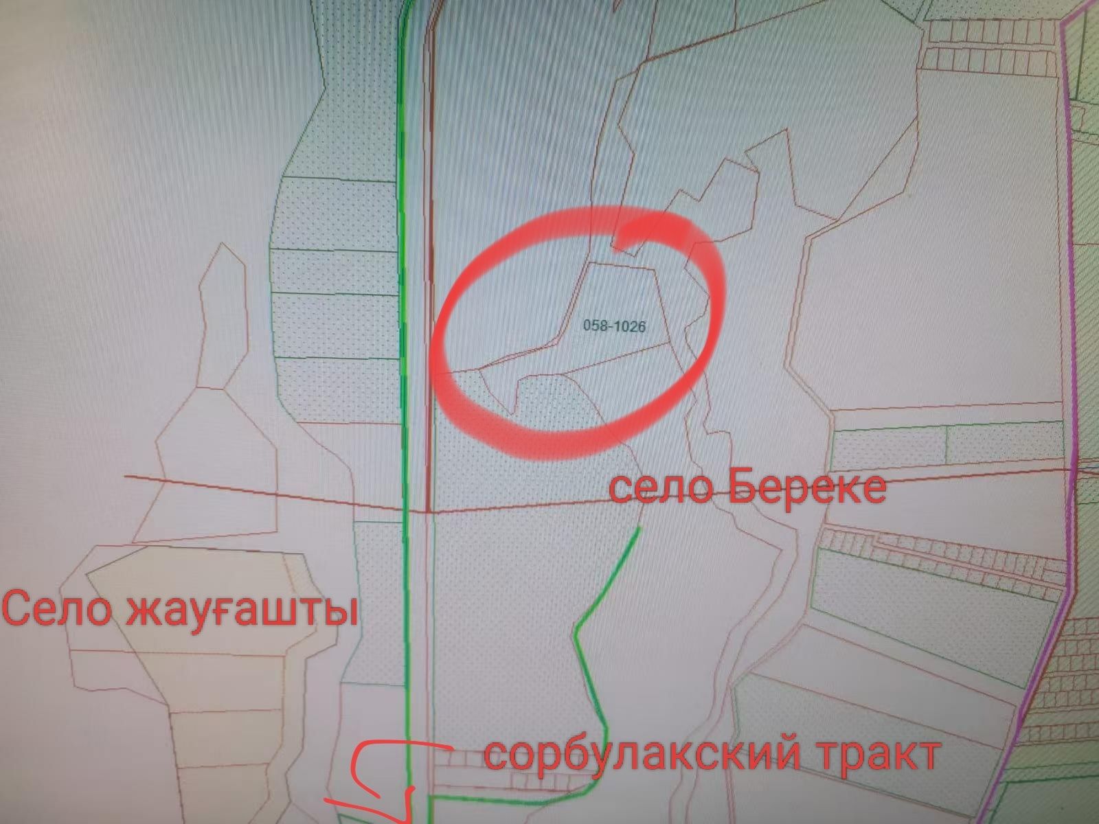 Продается земельный участок в районе села Береке. 2 гектар