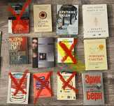 Книги психология и нонфикшн