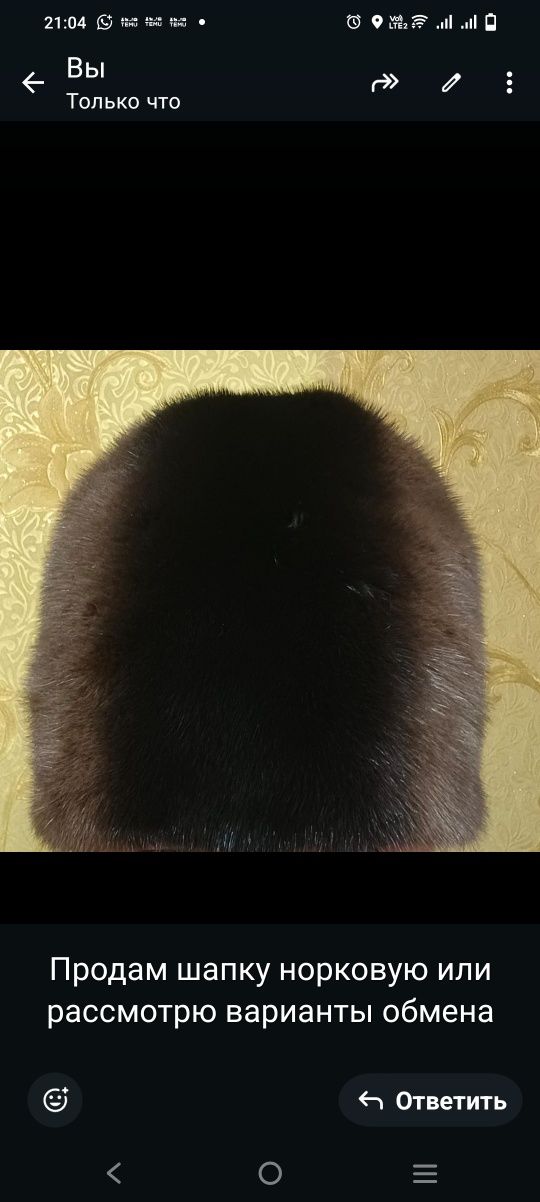 Продам норковую шапку