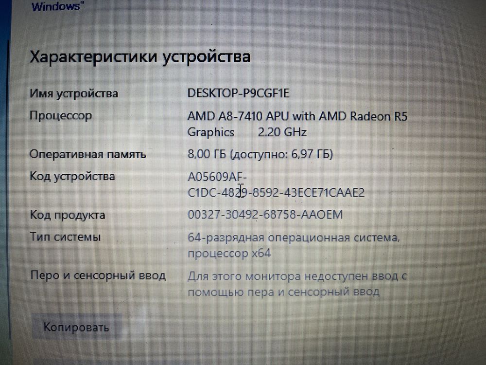 ноутбук HP черный для работы и дома