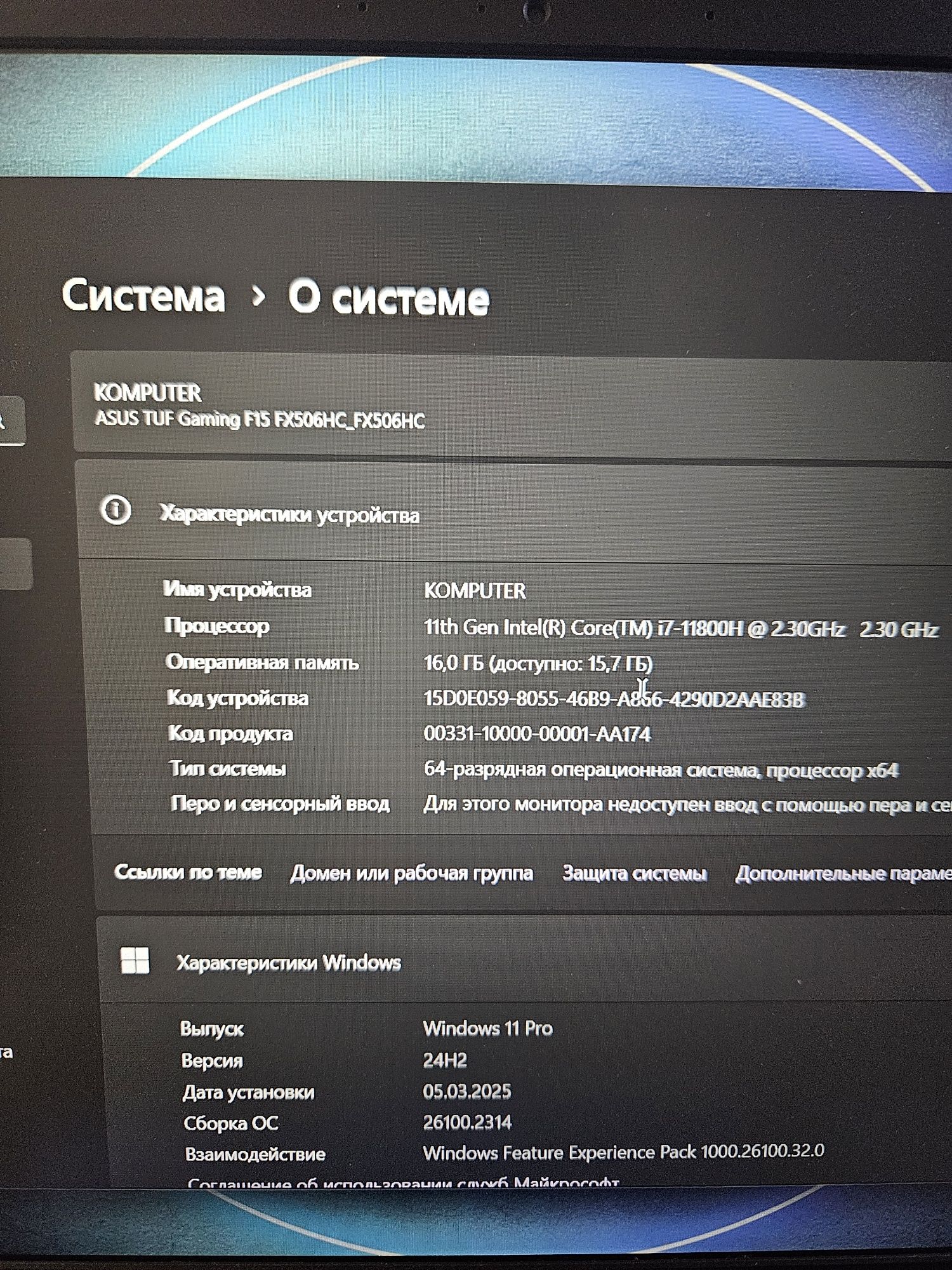 Ноутбук asus tuf gaming