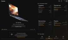 Игровой Ноутбук Asus Tuff
