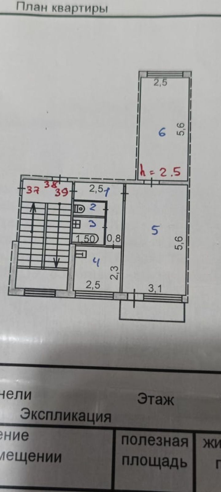 Продам 2 ком квартиру в центре