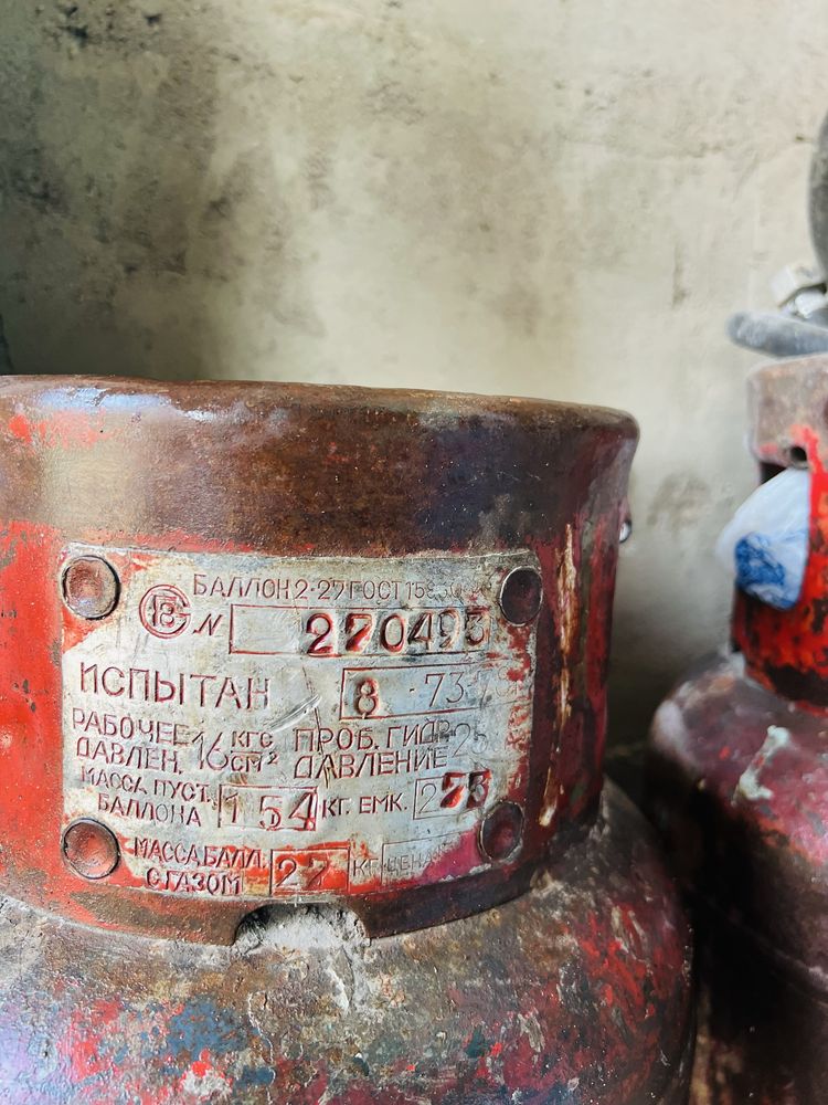 Газовый баллон на 27 кг 2 шт