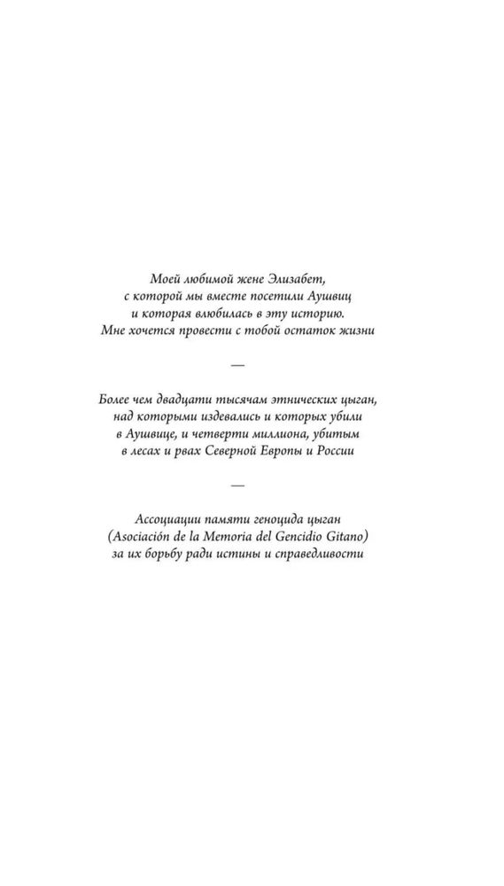Продам книгу
