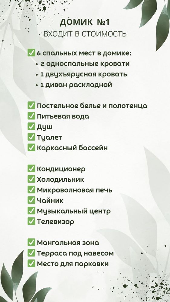 Дача Балхаш, аренда,возле озера,Барковское