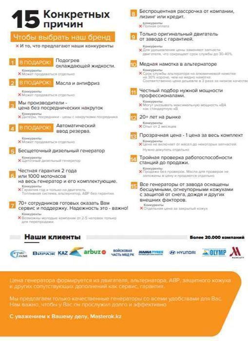 Дизельные генераторы ДГУ с АВР! Рассрочка на 3 месяца без переплат!