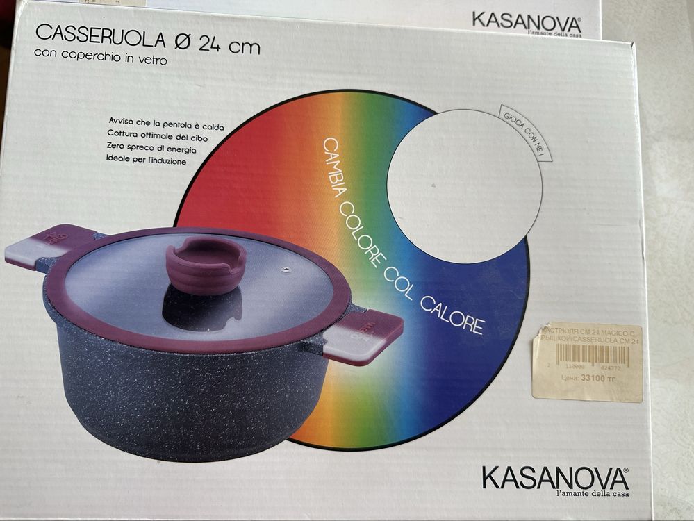 Набор кастрюль, Италия, качество lux