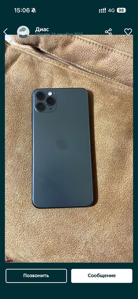 iPhone 11 Pro Max 256 гб, midnightgreen