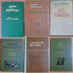 Книги на казахском языке