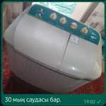 Стеральный машина