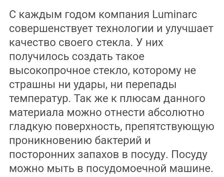 Продам набор посуды, чугунок-қазан и мантоварку