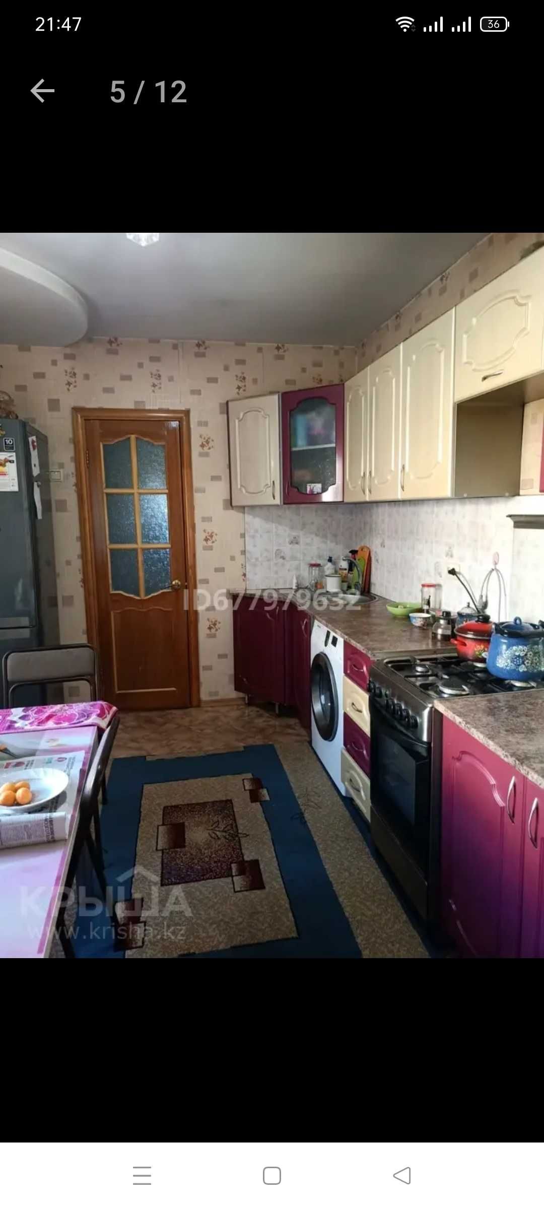 Дом  г Костанай район Кинэу.