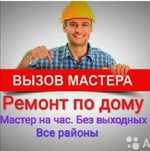 Отопительные водопровод канализация