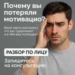 Психологически помогаю разобраться в себе по лицу.