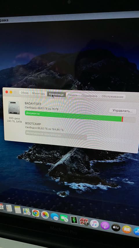 Продам Macbook Pro