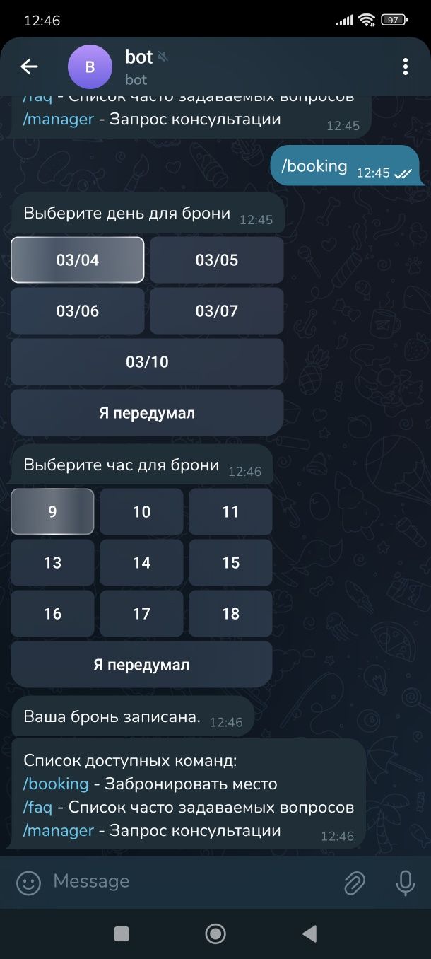 Телеграм-бот для бизнеса:  поддержка клиентов, бронирование и отзывы