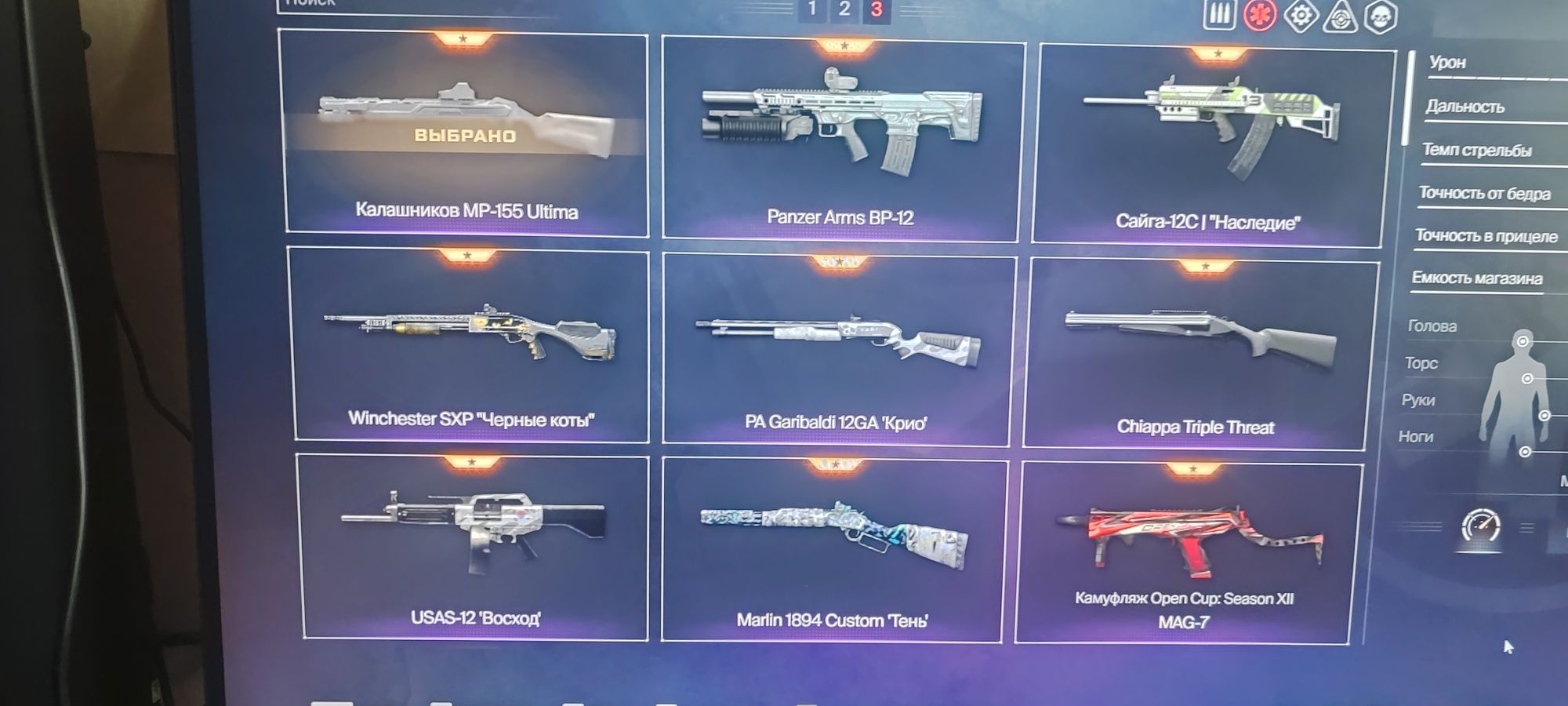 Аккаунт Варфэйс Warface