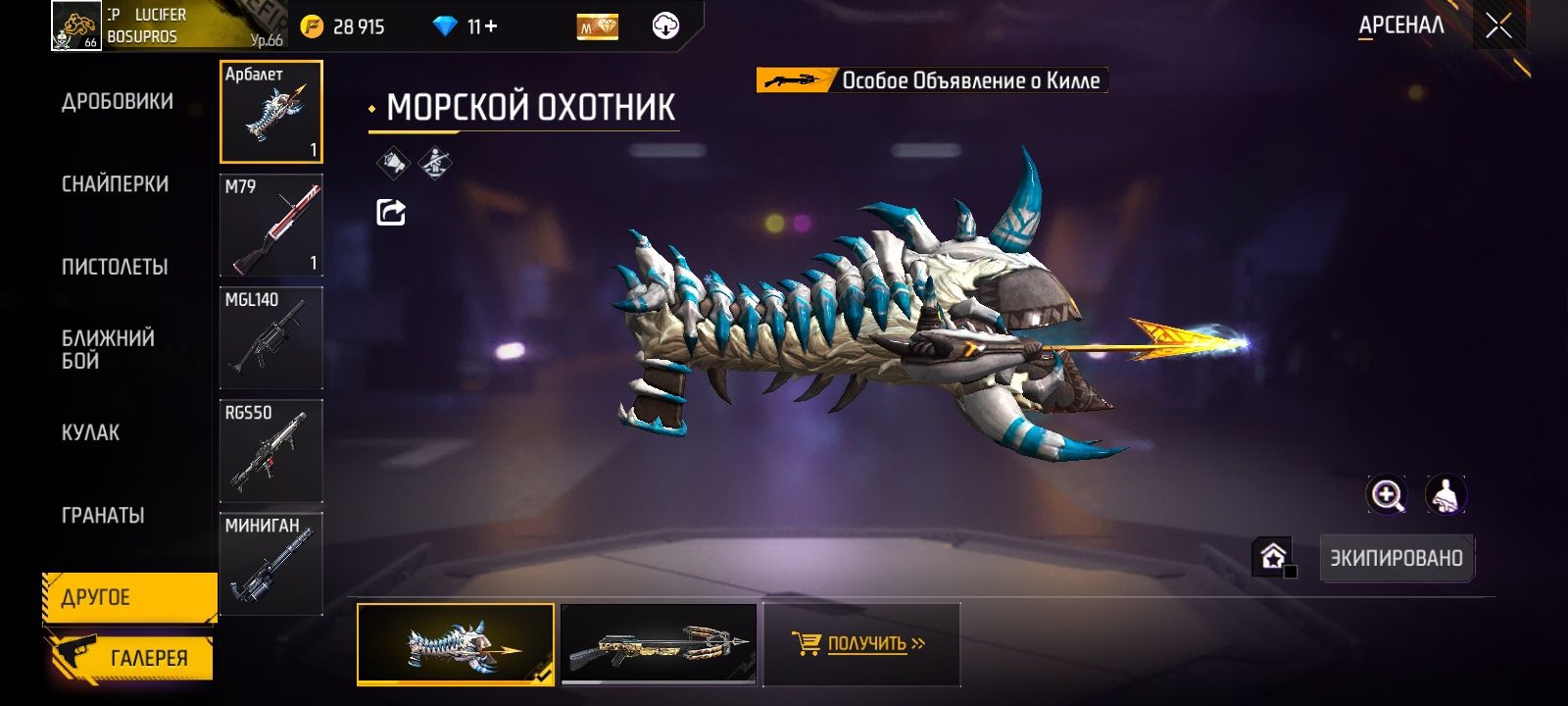 Фф акк сатып алу
