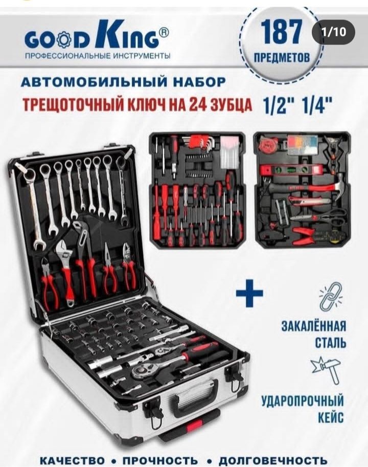 Уйге керек затар барлык  турлери бар