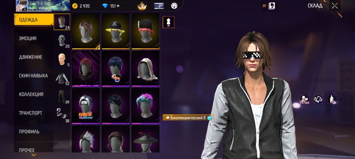 Аккаунт free fire