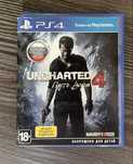 Uncharted4 игра на пс4