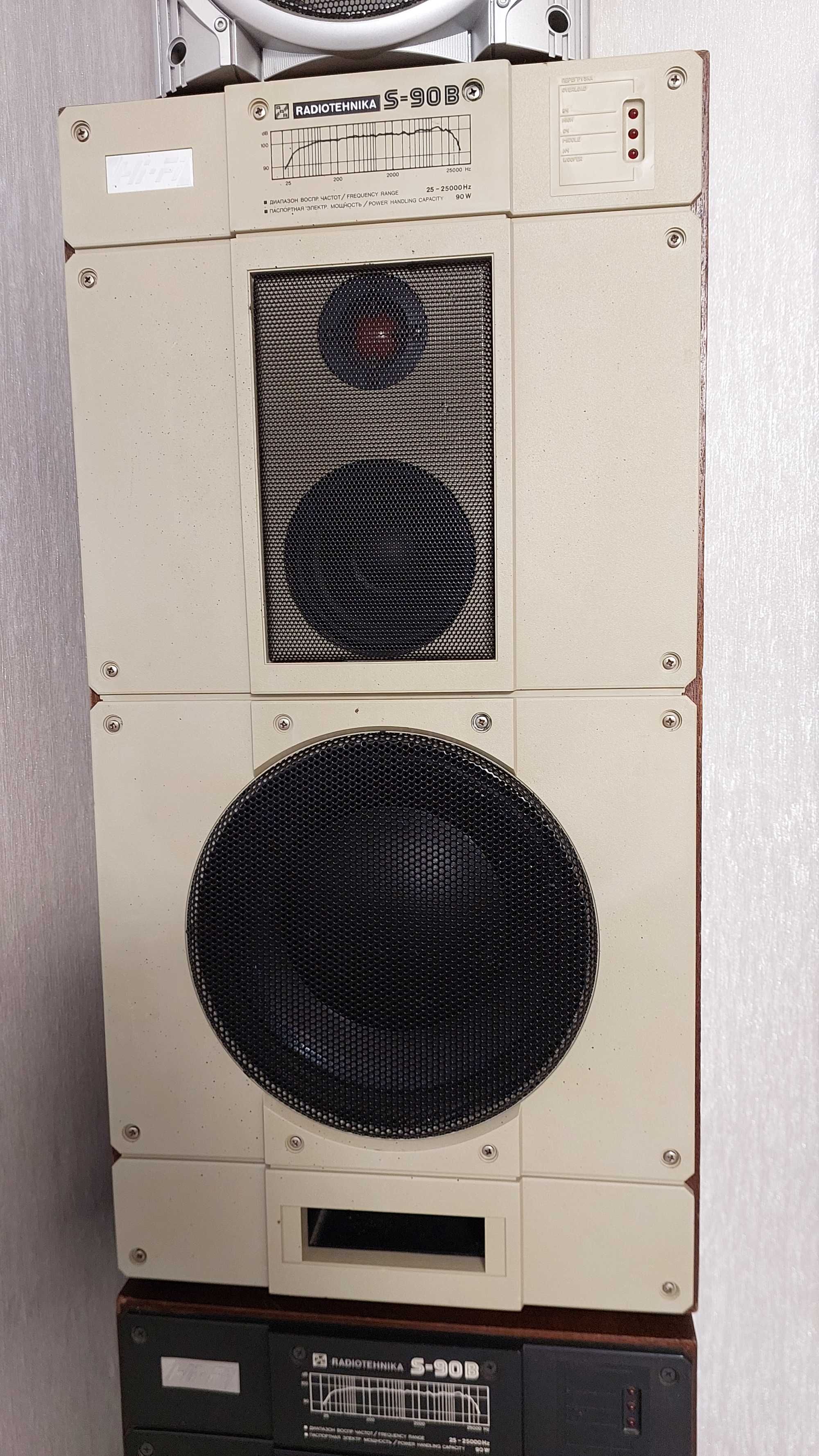 S 90 B в отличном состоянии
