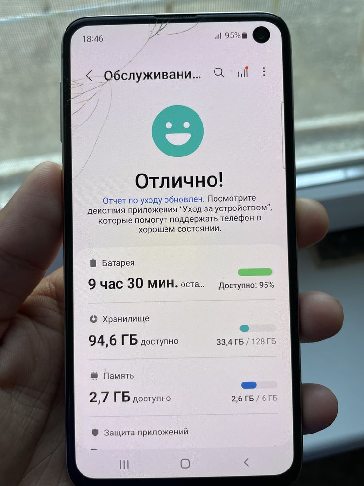 Продам Самсунг с 10 е