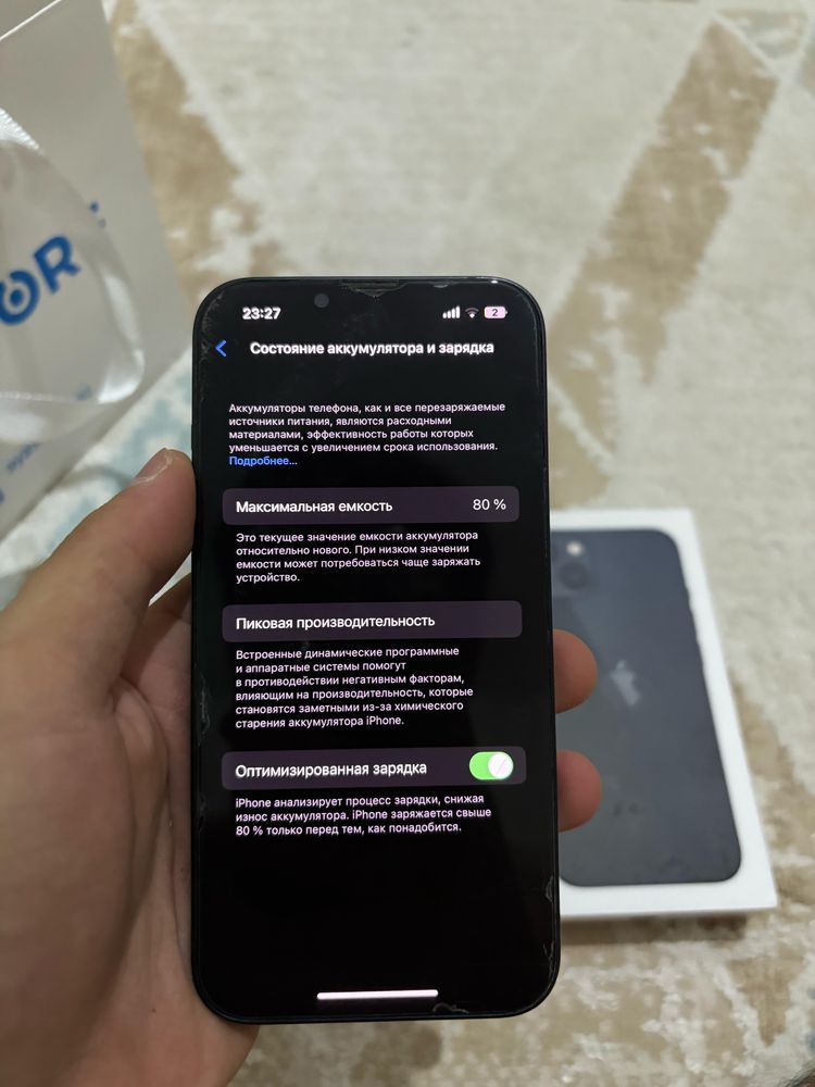 iphone 13 АКБ 80 128гб