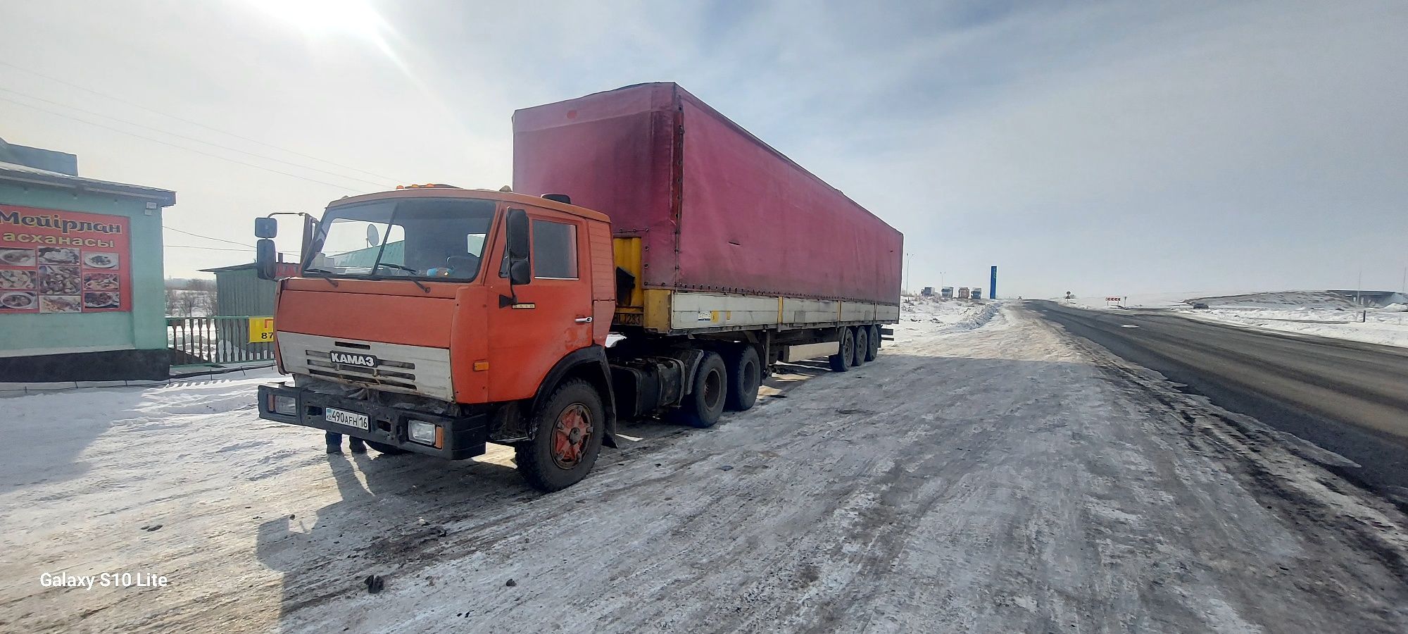 Услуги транспортировка грузоперевозки тягач длинномер Камаз даймон