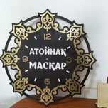 Лазерная резка, часы/гравировка